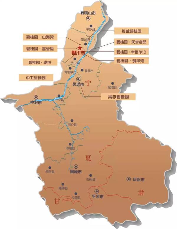 碧桂园·幸福印记,贺兰碧桂园 吴忠碧桂园共计9个项目 开启深耕宁夏的