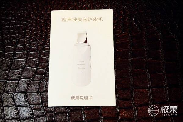 深度清洁补水紧致—超声波清洁美容仪套装体验(图8)