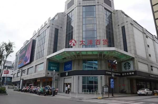 大洋百货月底正式闭店、肉联厂面临搬迁…这些