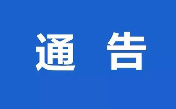 西安城管八个禁_西安明年禁鸣笛_西安明年禁鸣笛