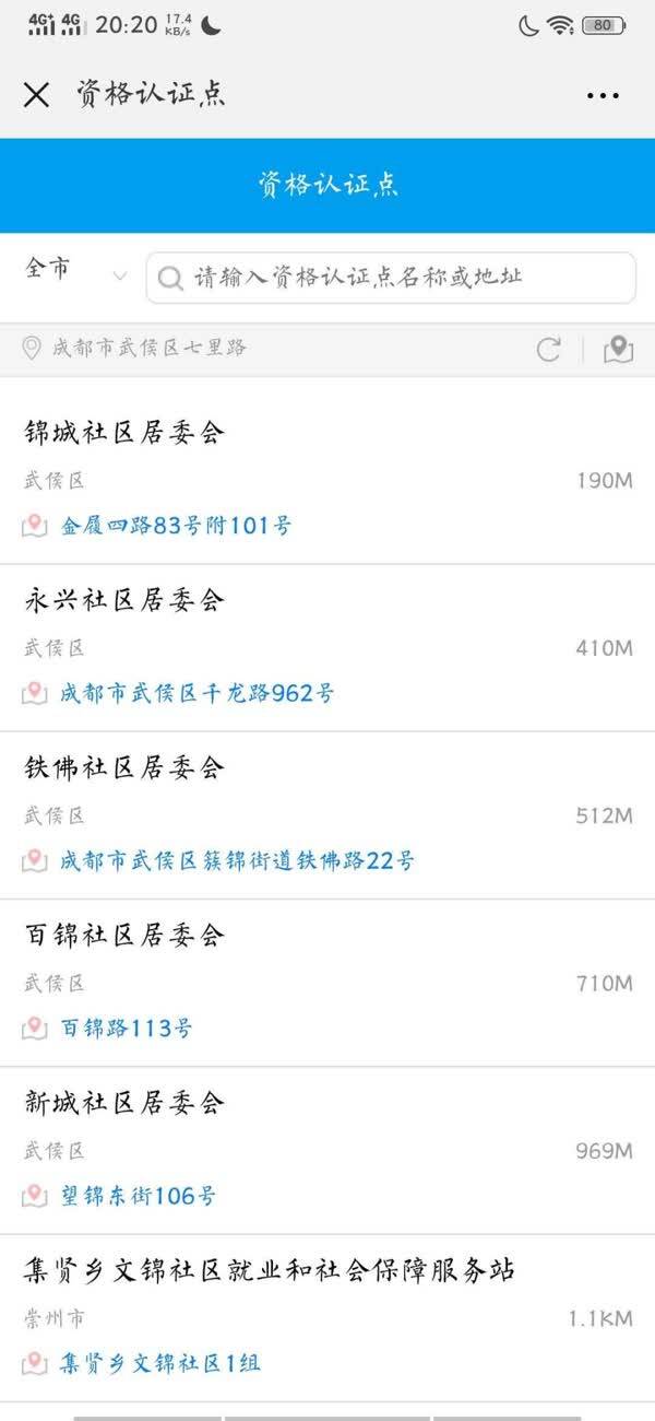 成都养老金到底怎么算的?交养老保险有哪些待