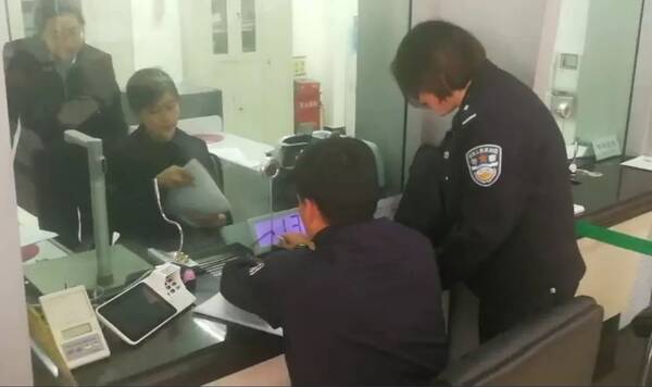 楚雄武定一村民的银行卡装在自己兜里,卡里的存款却"