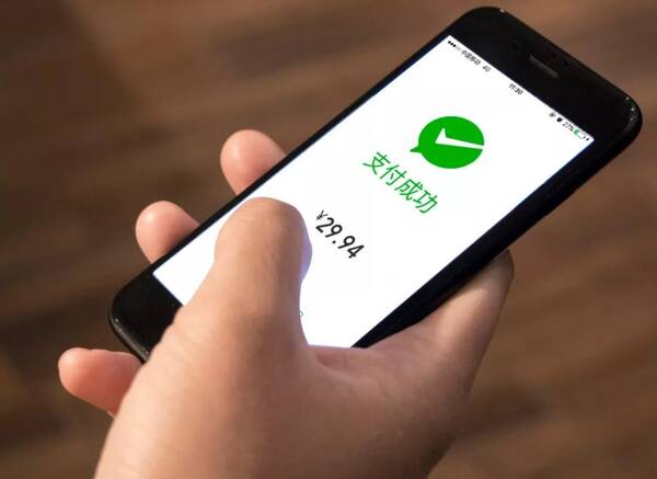 微信支付电话