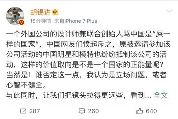 D&G辱华：不亮牙的爱国主义，是掀不起多大的浪花