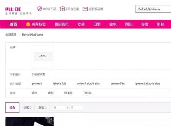 D&G辱华：不亮牙的爱国主义，是掀不起多大的浪花