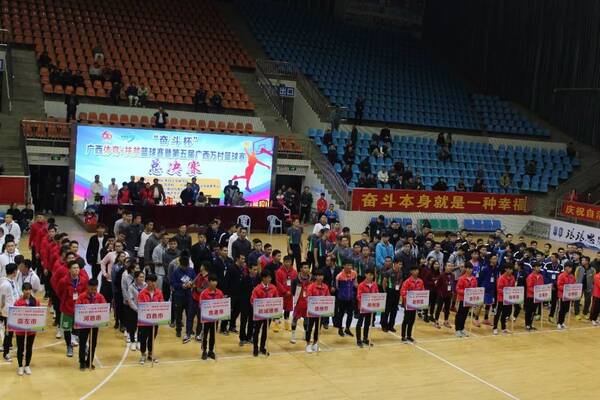 直播!广西万村篮球赛冠军争夺战今晚开始!更有