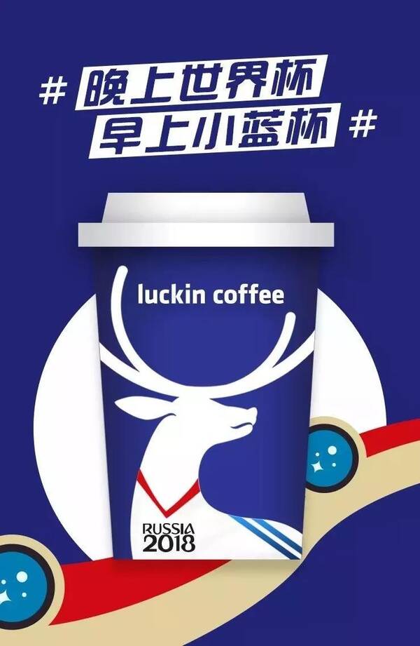 我也很好奇,瑞幸咖啡是怎么玩足球篮球网球马