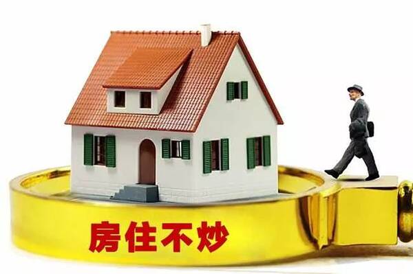 宁波:未来房价是涨还是跌?最新数据来了!