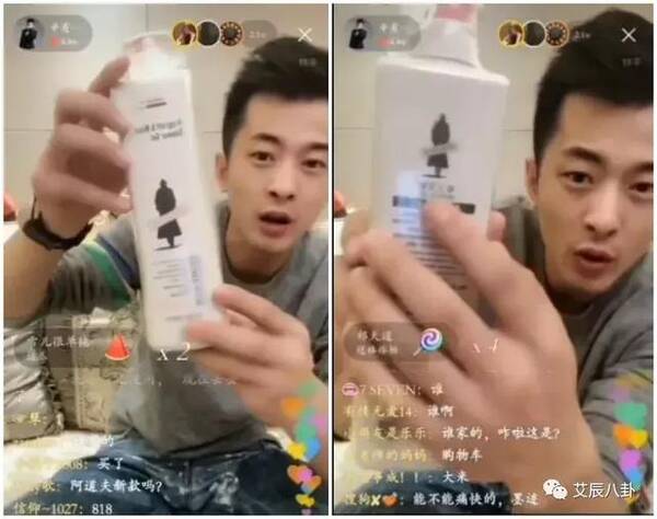 辛巴首尝失利抢榜失败!开直播怼某电商以次充好,挂羊头卖狗肉