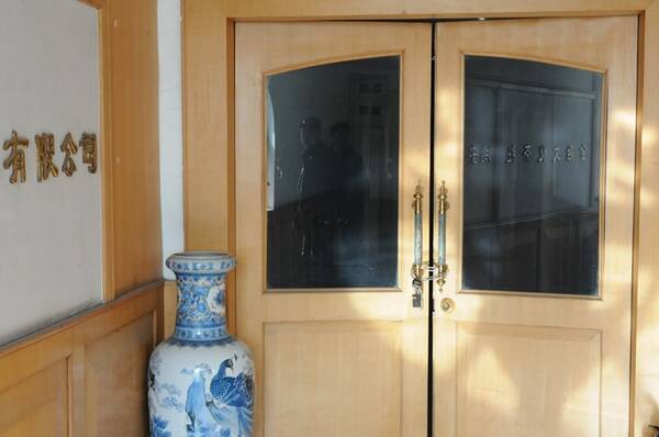 黑龙江一证券公司内斗不止,法人代表去世6年