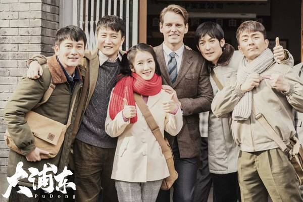 献礼改革开放40周年，电视剧《大浦东》明晚开播