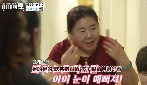 《妻子的味道》咸素媛产女6.5斤,打脸45年经验