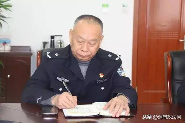 渭南市公安局召开专题会议研究加强扫黑办工作