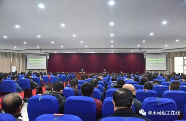 清水河县举办实施乡村振兴战略 推进全域旅游