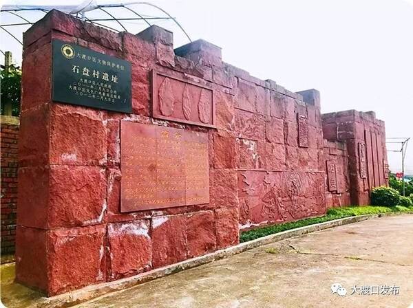 跳磴石盘村石斧文化和春见杂柑入选重庆冬季醉