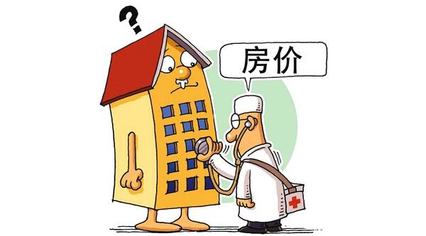 纠结今年该不该买房还是明年再买?房价会不会跌