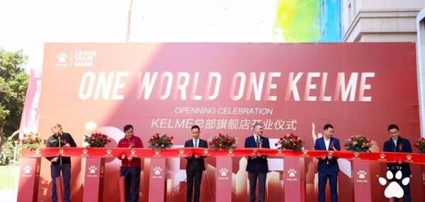 卡尔美2019全球招商会圆满落幕:ONE WORLD