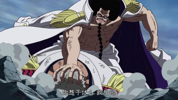 海贼王之卡普的女儿