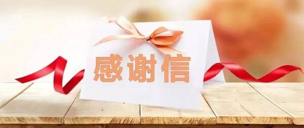 @徐汇区平安志愿者,您有一封进博会感谢信!请