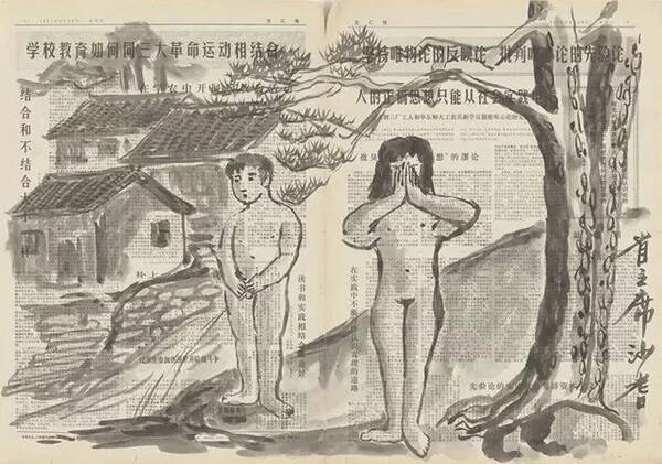 沙耆 | 一张报纸能创造多少艺术价值?