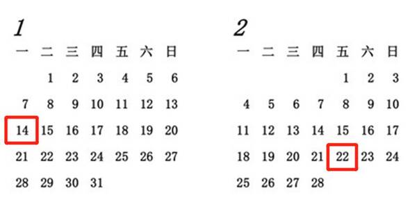 又一波川内高校寒假时间公布,最长假期51天!