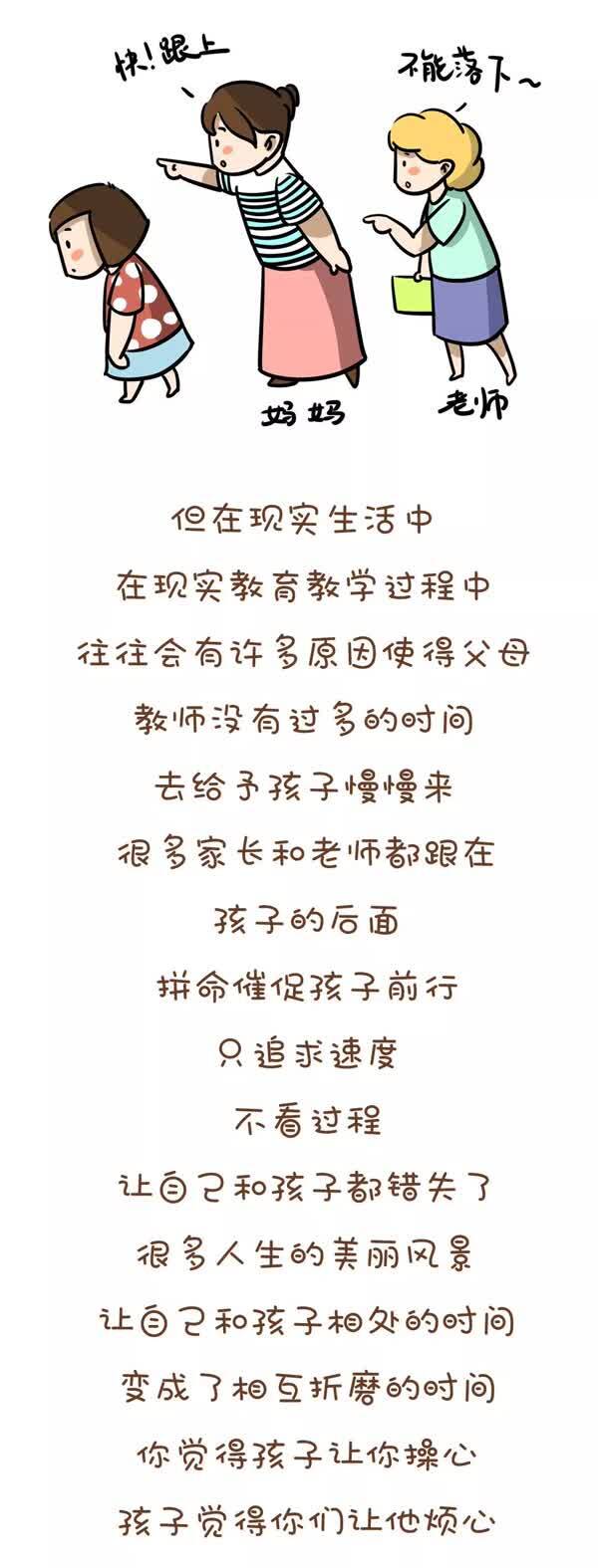 别让笔画流泪一只成为的孩子,看哭了无数儿童恐龙怎么画蜗牛简妈妈图片