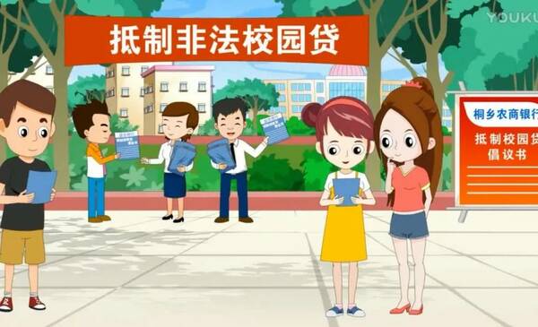【"石狮花"未检】泉州市"教学进校园"法治巡讲团点亮刺桐,亮相第五个eng专题ppt图片