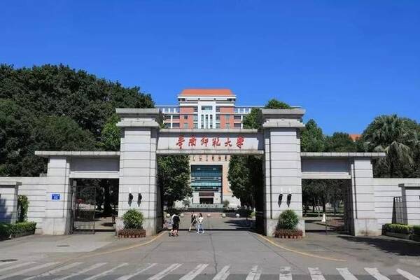 华南师范大学招聘_华南师范大学国际联合学院2019年面向海内外高薪诚聘教学科研人员公告(3)