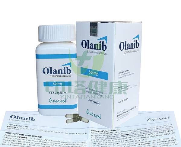利普卓奥拉帕利片(Olaparib)不同版本价格比较