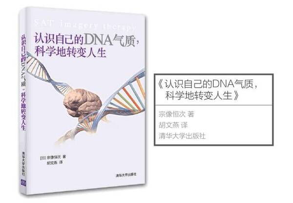 什么女孩一看就有气质?这个心理学研究,终于发
