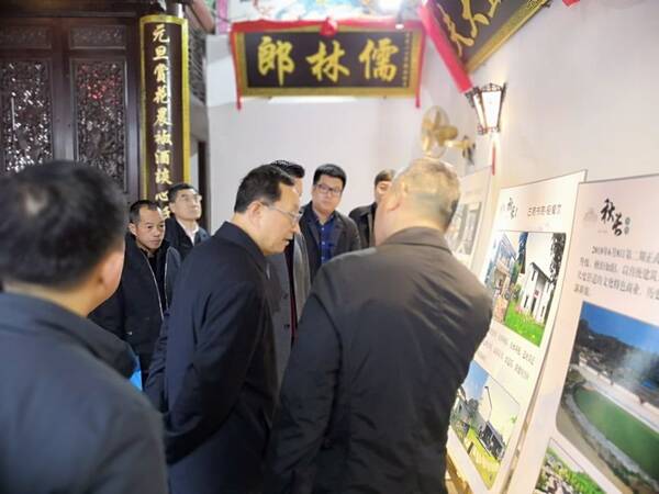 国家文化和旅游部部长及省市领导视察碧桂园凤
