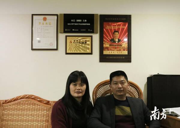 汕大艺术学院基地梅州传承实践教学高一成立单元牵手第四课件v基地英语2图片