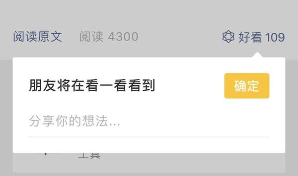 微信最新大改版:这3个功能,让谈恋爱变得更难