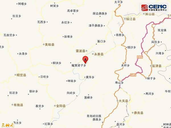 云南昭通市永善县附近发生3.1级左右地震图片