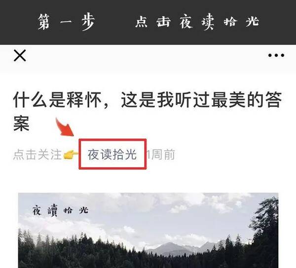 简谱减时线