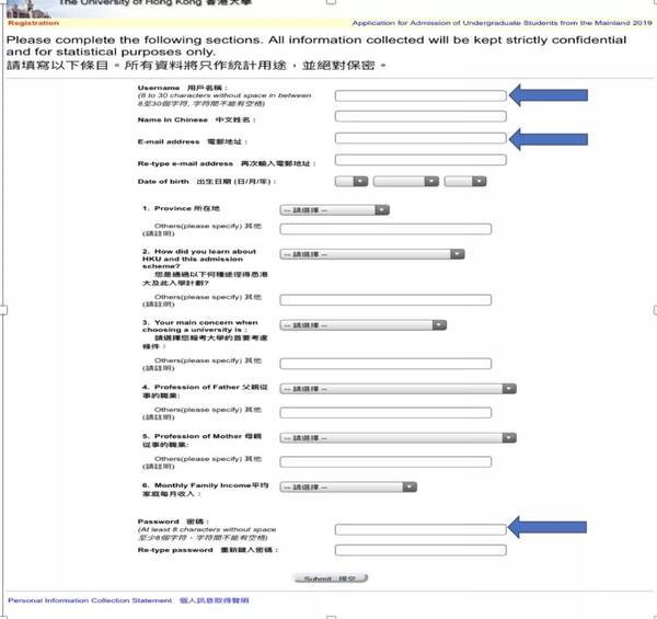 港大、港科技、港理工2019内地本科生招生计