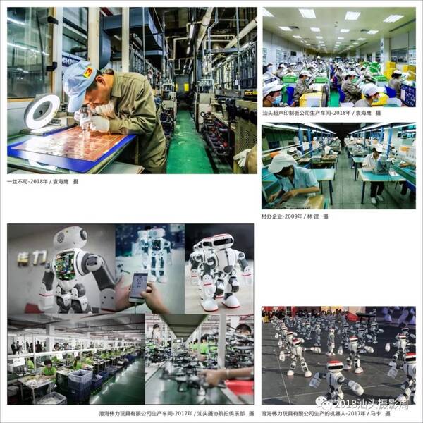 汕头改革开放前的经济的gdp_汕头经济特区(3)