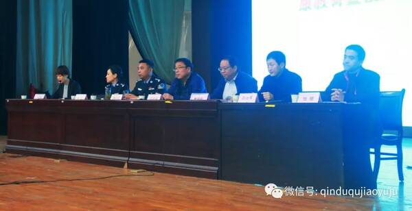 秦都区陈杨办教育系统组织师德师风建设、心理