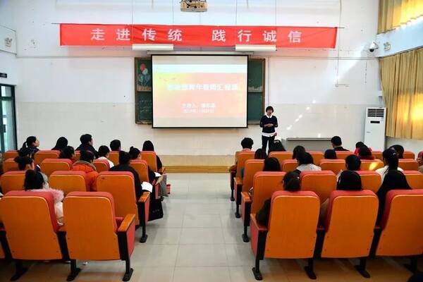 安阳幼儿师范高等专科学校党委书记周伟凤深入课堂指导调研思政课教学数学小学生演讲稿图片