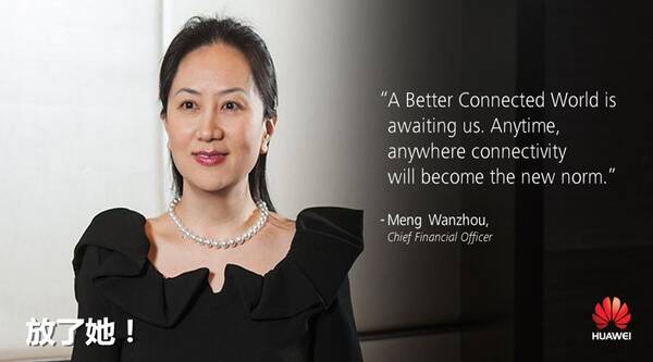 外交部:立即放人!