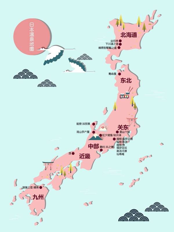 日本温泉地图 宽600x799高