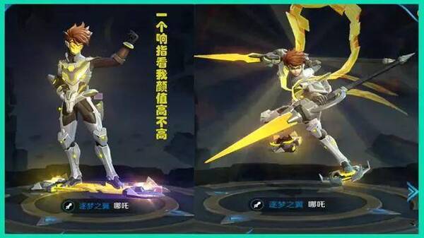 王者荣耀 kpl排名(3)