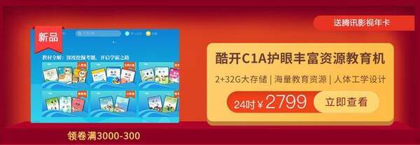 求满足4x的平方减9y的平方等于31的正整数解