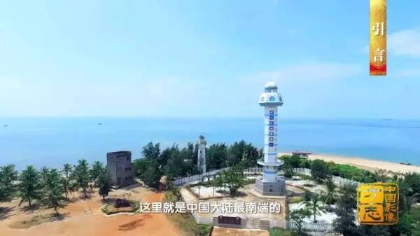它三面环海,与海南岛隔海相望,拥有着我国连片面积最大的珊瑚礁群.
