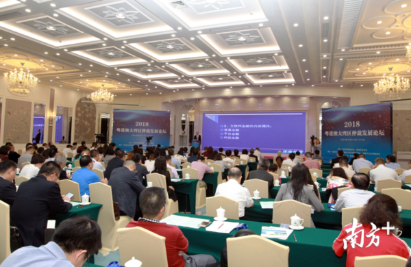 粤港澳大湾区法律专家齐聚珠海,为的就是这件