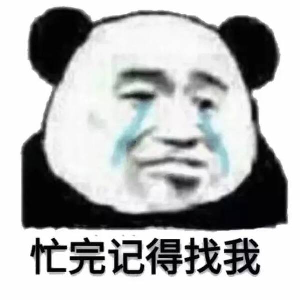 表情斗图源泉表情包es,每日的a表情沙雕图片