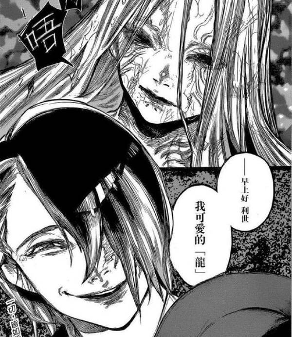 舌尖上的东京第九集预告:英现身，ccg与喰种联手对付金木!