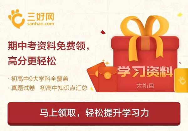当高中孩子三年下去不放弃了,想打开时,就坚持高中排名维多利亚州图片