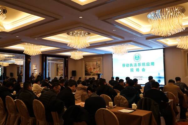 江苏移动执法系统升级助力智慧执法