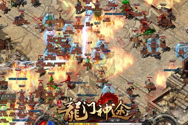 热血传奇: 《龙门神途》玩家揭秘鬼炎祈祷和高